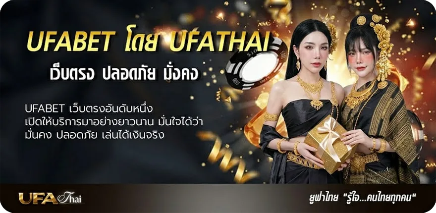 โปรโมชั่น ธอร์เทพเจ้าสายฟ้า 2 ยอดนิยม — แทงบอลออนไลน์ คาสิโน หวย มวย สล็อต ครบวงจร