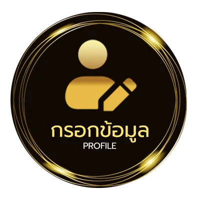 ข้อมูลส่วนตัว ธอร์เทพเจ้าสายฟ้า 2