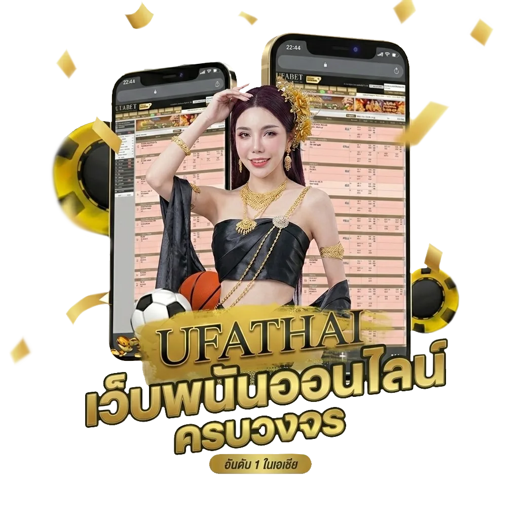 ธอร์เทพเจ้าสายฟ้า 2 Bonus Banner — สำหรับสมาชิก