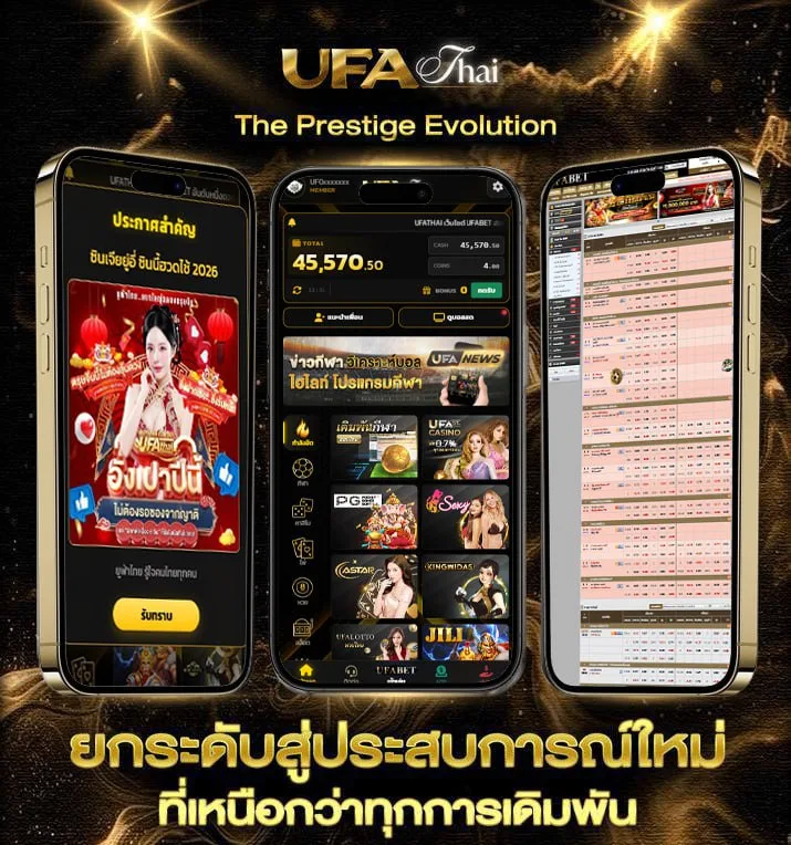 ธอร์เทพเจ้าสายฟ้า 2  แบรนด์ยูฟ่าไทย